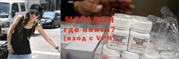 mdma Богородицк