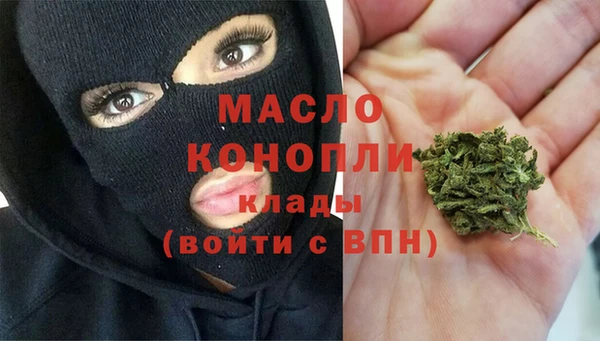 mdma Богородицк