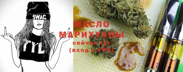 mdma Богородицк