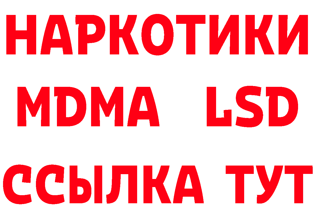 ГАШ 40% ТГК маркетплейс маркетплейс hydra Обнинск