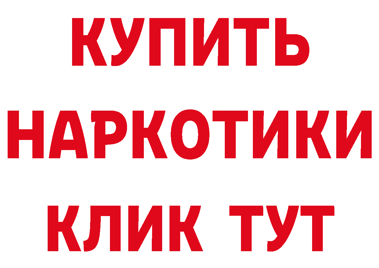 Кетамин ketamine ТОР это блэк спрут Обнинск